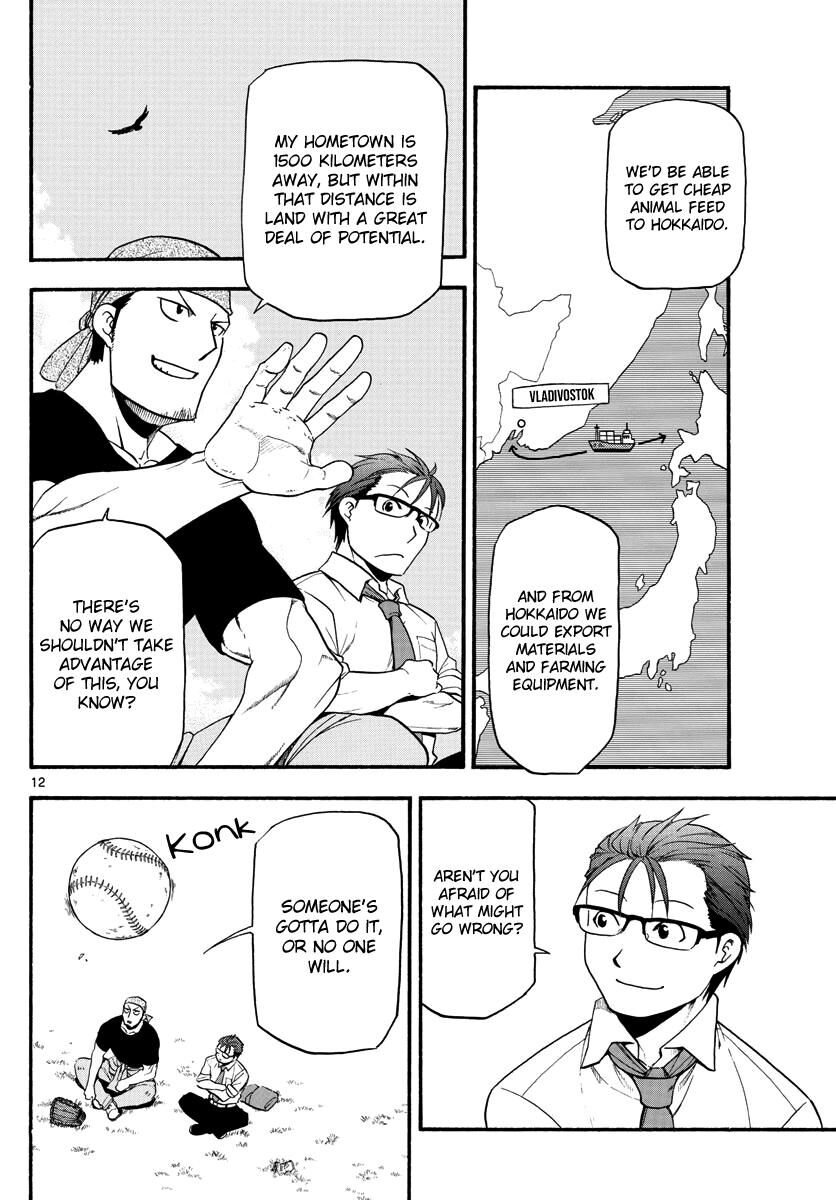 Chapter 131 image 14