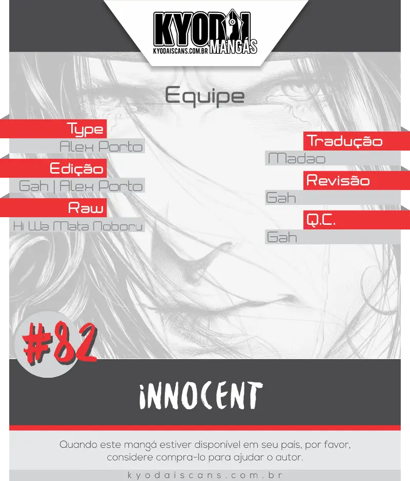 Innocent (SAKAMOTO Shinichi)-Chapter 82