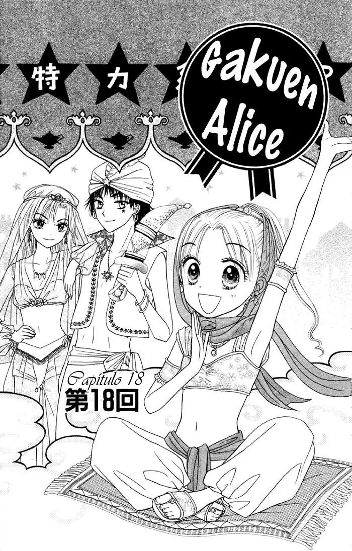 Gakuen Alice-Volume 4 Chapter 18