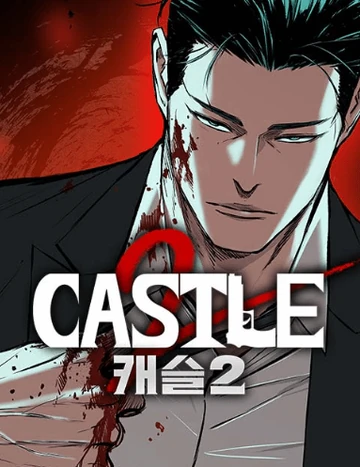 Castle 2 : pinnacle